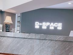 -东田运动(望京店)