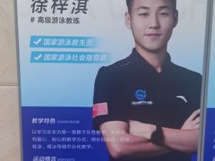 -小蓝鲸游泳培训基地(积水潭店)