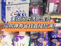 -山姆会员商店(上海浦东店)