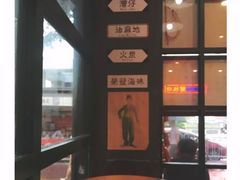 -香港鸿记冰室