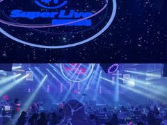 -轩 SUPER LIVE 超级现场(农科路店)