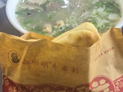 -郝刚刚羊杂割(柳巷店)