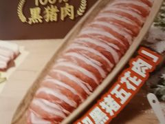 -海底捞火锅(万达广场店)