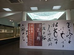 -陈白沙纪念馆
