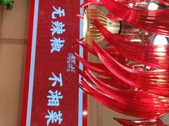 -辣得叫湘菜(四明店)