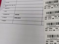 -美年大健康体检中心(浦东美张分院)