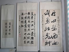 -无染寺