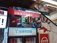 -生活如沸·顺德水牛奶火锅(大学路店)
