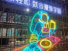 -扶光书店(中环店)