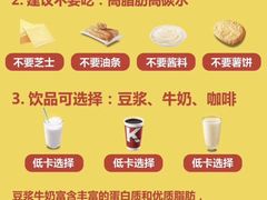 -麦当劳(开萝大道店)