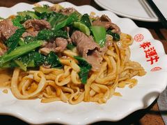 湿炒牛河-幸运牛汕头小黄牛牛肉火锅(梅林店)