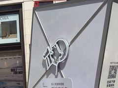 -喜茶(上海兴业太古汇店)