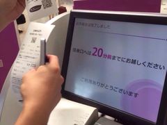 iphone_upload_pic-关西国际机场直营免税店