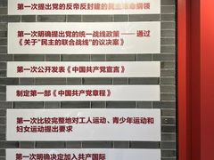 -中共二大会址纪念馆
