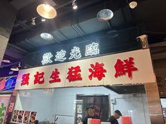 -憶廟街 X 沙角邨(太古城店)