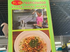 -靓姐南宁蒲庙生榨米粉(晓港湾店)