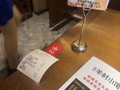 -相约·羊村小馆非遗手抓肉(七一酱园店)
