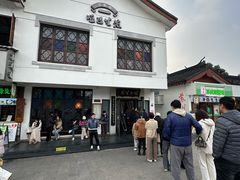 -哑巴生煎(临顿路店)