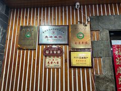 -高老庄·老溧阳·私房菜(南山竹海店)