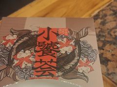 -小饕荟雅安贡椒鱼鲜馆(广福桥店)