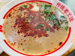-三中高皇羊肉馆