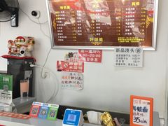 -好面道大肠面(中华路店)