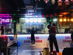 -搓火大都会(广安门总店)