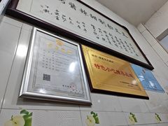 -文文烤肉(大皮院店)