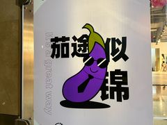 -北京华联购物中心(天通苑店)