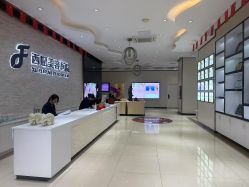 -东莞西妃整形美容医院