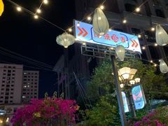 -南屏步行街