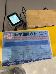 -第五极儿童乐园