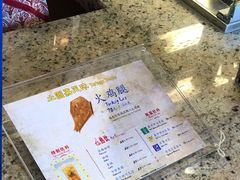 -迪士尼火鸡腿