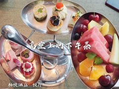 -悦厅·下午茶(杭州柏悦酒店)