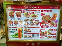 -卤大叔·广州牛杂(壹方城店)