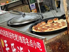 -毛氏汽水包(山海关路店)