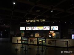 -CGV影城(梅江ScreenX店)