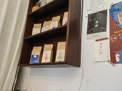 -月球咖啡retro