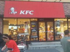 门面-肯德基(洛川店)