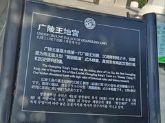 -汉陵苑