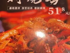 -弓虽昌焖烧鸡(大竹林店)