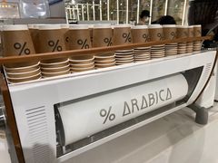 -% Arabica阿拉比卡咖啡(前滩太古里店)