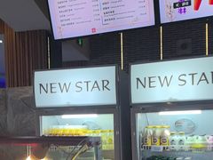 -纽斯桑拿会所(东绣路店)