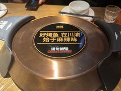 -烤匠麻辣烤鱼(万象城店)