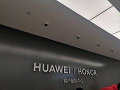 -华为授权服务中心(徐汇漕溪北路)