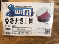 -FASHION BAKERY法森贝克(新德路店)