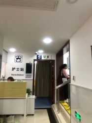-复旦大学附属妇产科医院(黄浦院区)