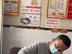 -郑远元专业修脚房(济南市奥体西路店)