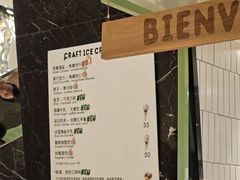 -LUNEURS月乐诗·法式冰淇淋(环贸店)