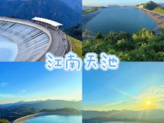 -阿露佳·舌尖上的安吉菜